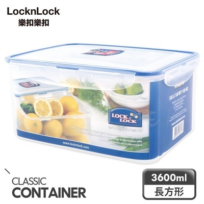 Lock N Lock HPL 827 M Rectangular Food Container 3.6L