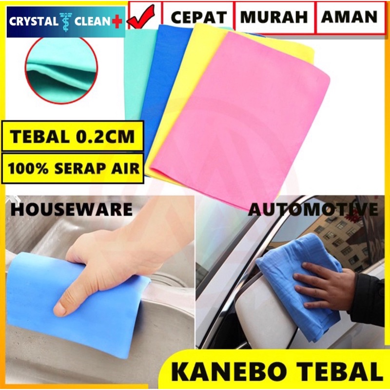 Kanebo Lap 32x21cm Mobil Motor Dapur Chamois Bersih Tebal Serbaguna