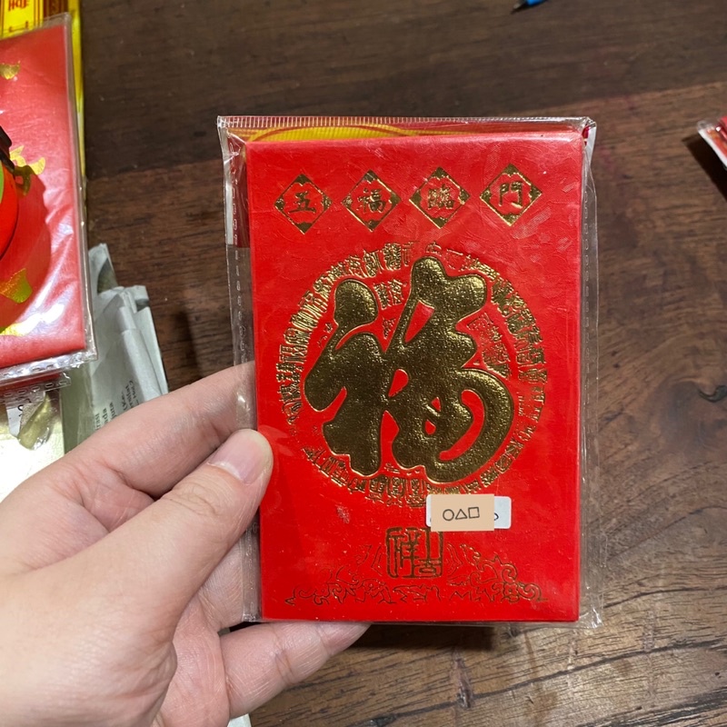 

Angpao Ang pao Fu Angpau Fuk Hong Bao Merah Amplop Angpao Ulang Tahun Hoki