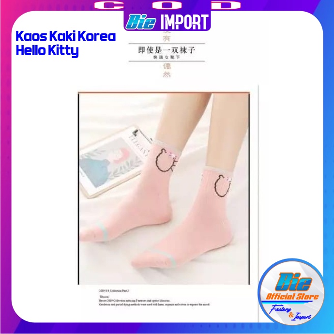 Kaos Kaki Korea Wanita Motif Hello Kitty Impor Best Seller