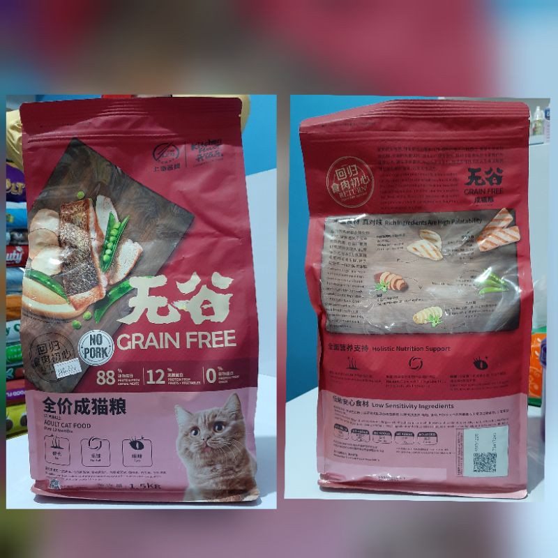 Kitchen Flavor Grain Free Adult 1,5 kg