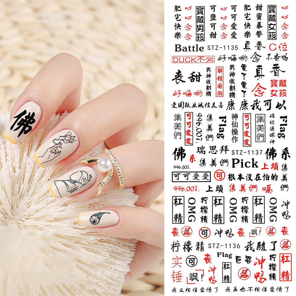 Solighter 24pcs/set Stiker Kuku Nail Art Tips DIY Manicure Angel Mary