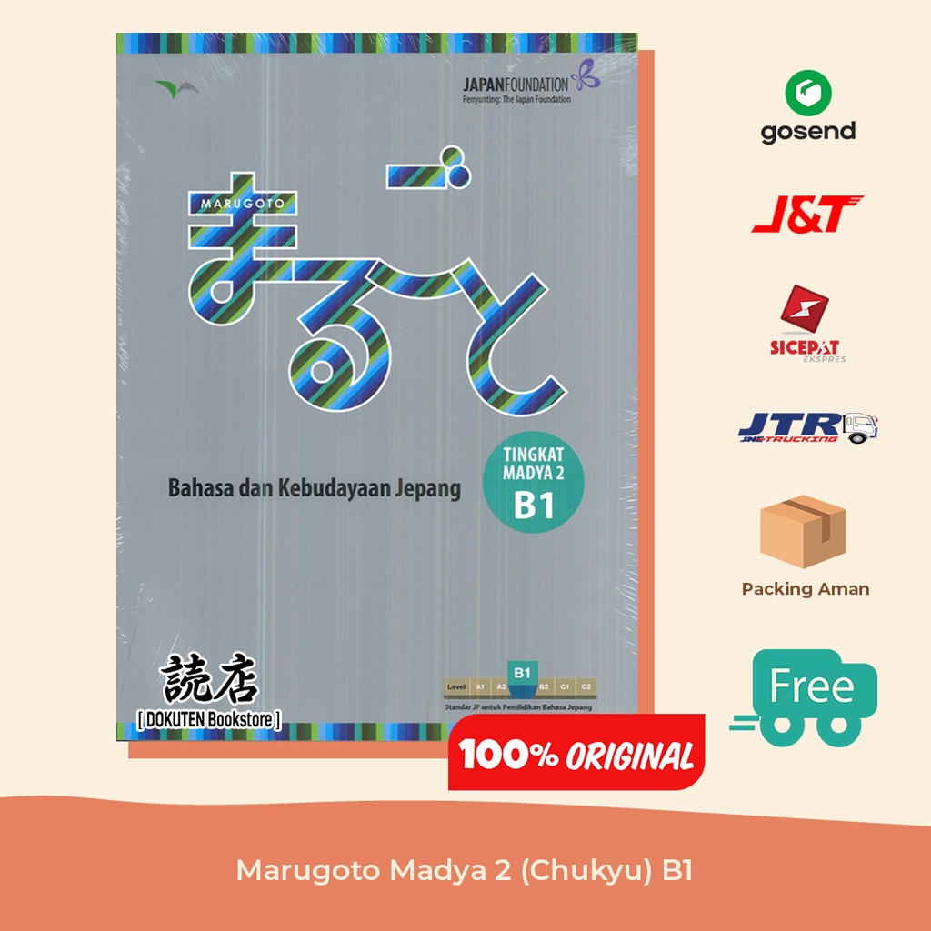 Buku Bahasa Jepang Marugoto Madya 2 (Chuukyuu) B1