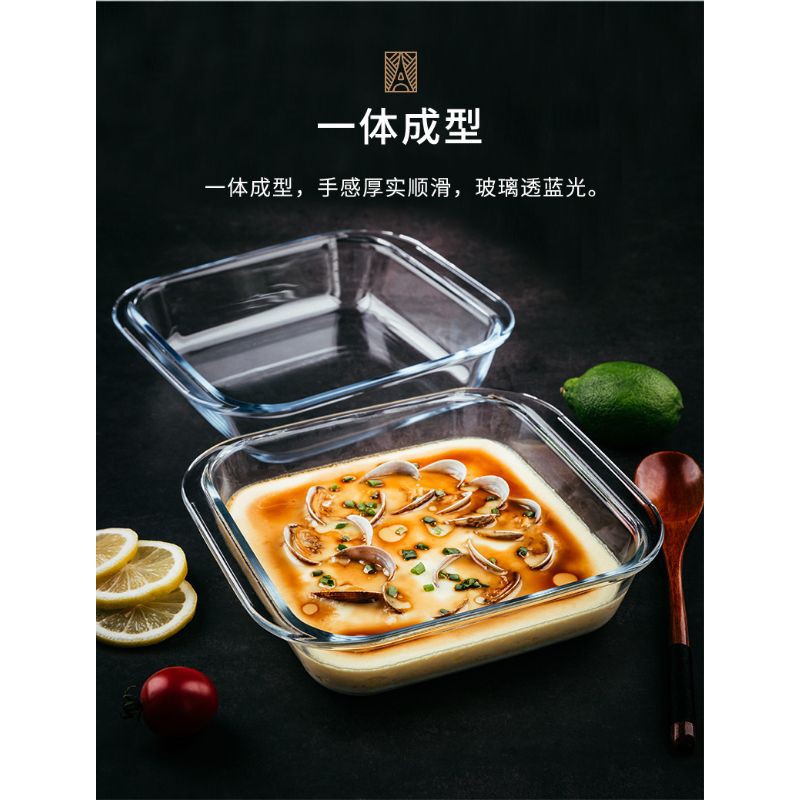 Forbake square Glass bake tray / oblong dish / mangkok kaca