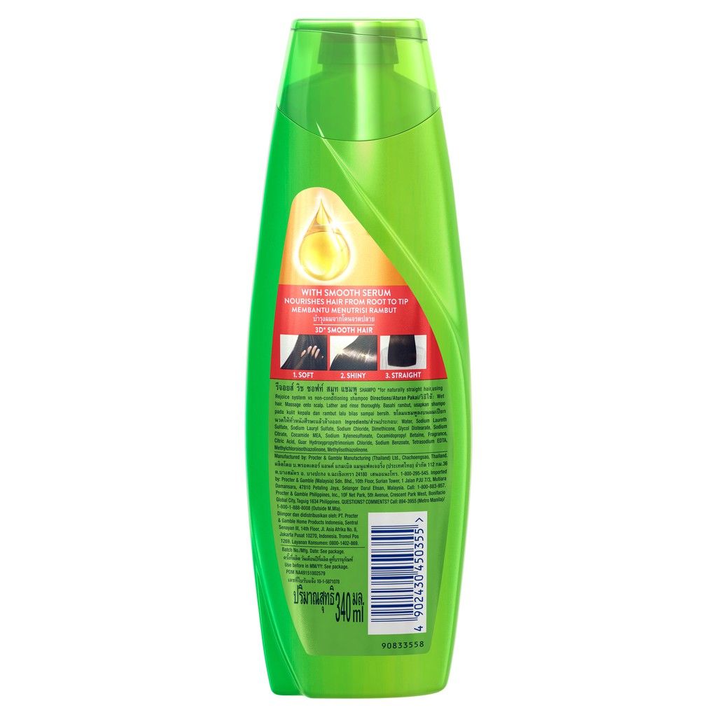 Rejoice Shampoo Rich Halus Lembut 340 ml Paket Isi 2 [P&G