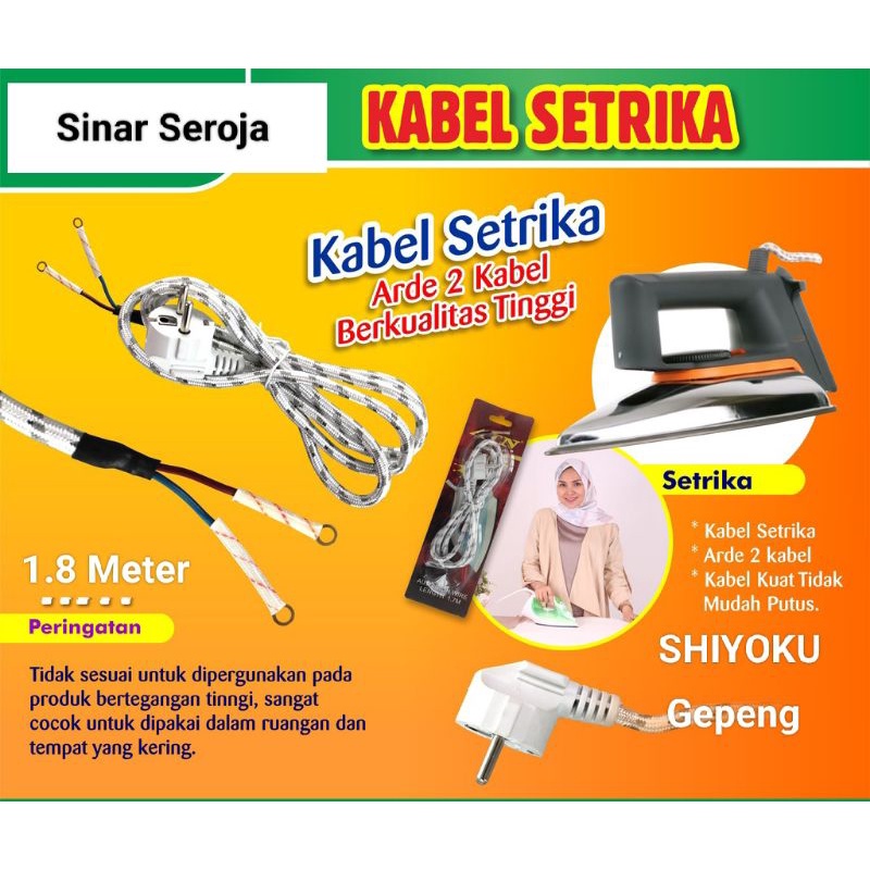 Kabel Setrika / Gosokan Gepeng Shiyoku 1,8 Meter