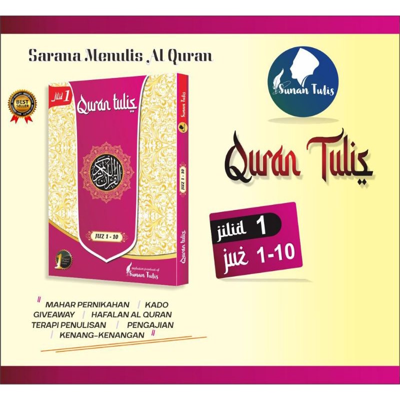 

Al Qur'an Tulis | Qur'an Tulisanku Jilid 1 juz 1-10