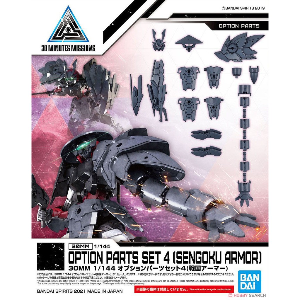 30MM Option Parts Set 4 Sengoku Armor Bandai Gunpla