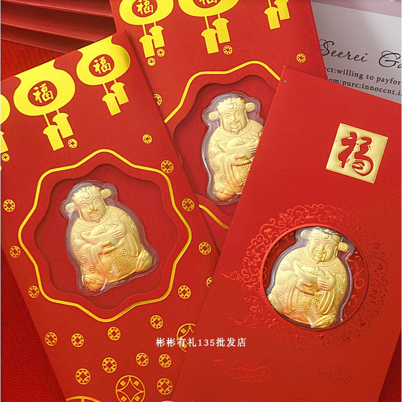 

Angpao Imlek Cai Shen Ye & Lucky Cat Gambar 3D 2023 | Angpao 2023 | Angpao Imlek 2023