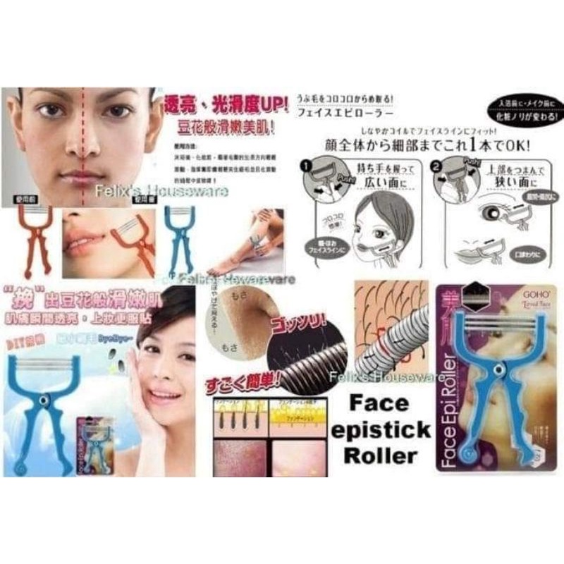 Alat Pencabut Bulu Kaki & Tangan