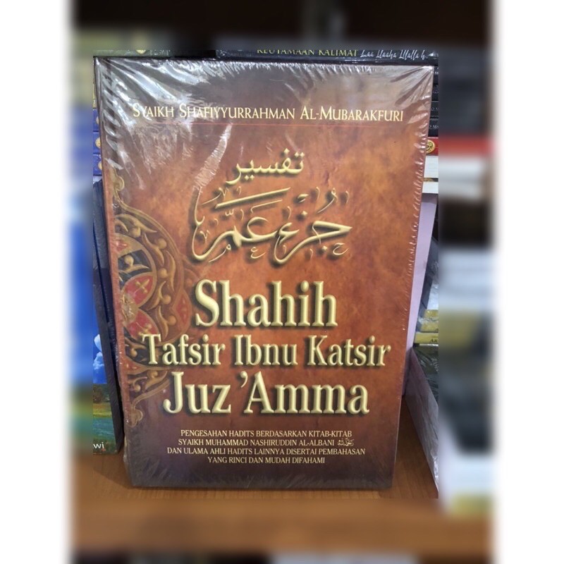 Shahih tafsir ibnu katsir juz amma