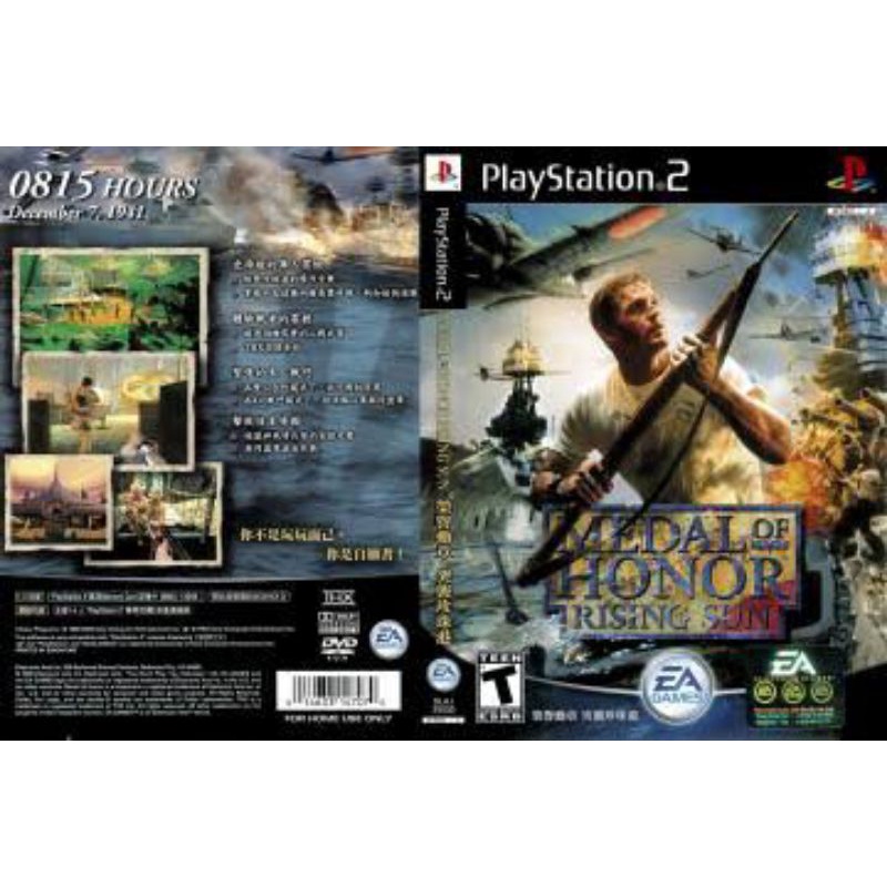 Kaset Ps 2 MEDAL HONOR RISING SUN