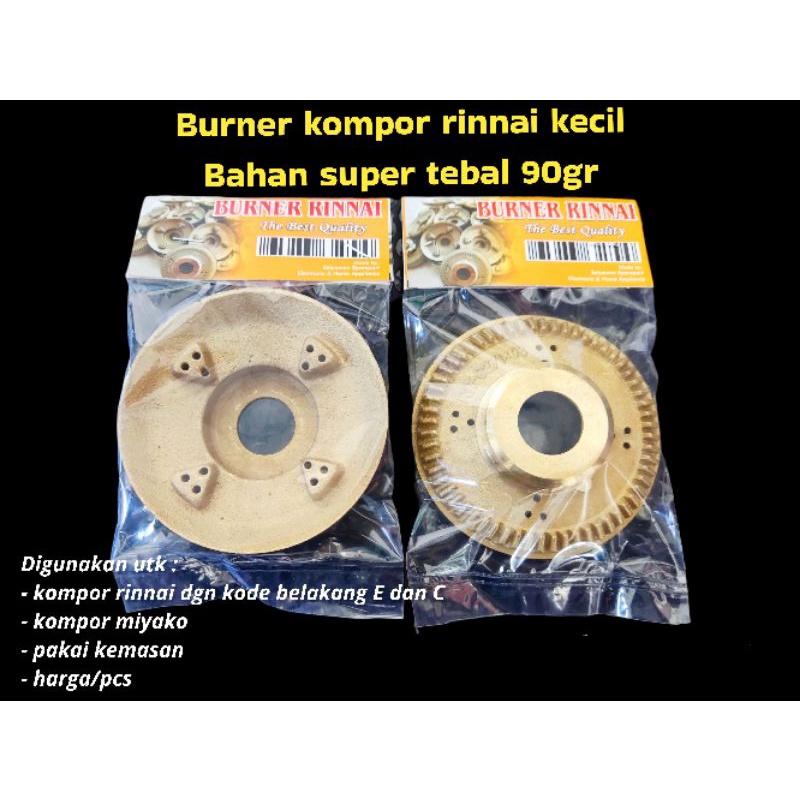 BURNER KUNINGAN KOMPOR RINNAI KECIL TYPE E DAN C BAHAN SUPER TEBAL