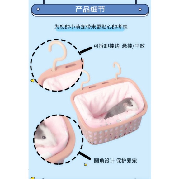 Sleeping Pouch Set Sugar Glider Hamster Premium Tempat Tidur Sugar Glider