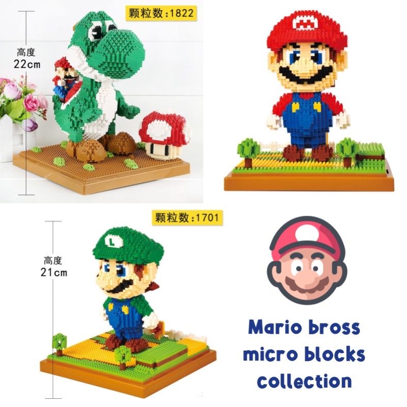 loz building micro blocks mario luigi yoshi