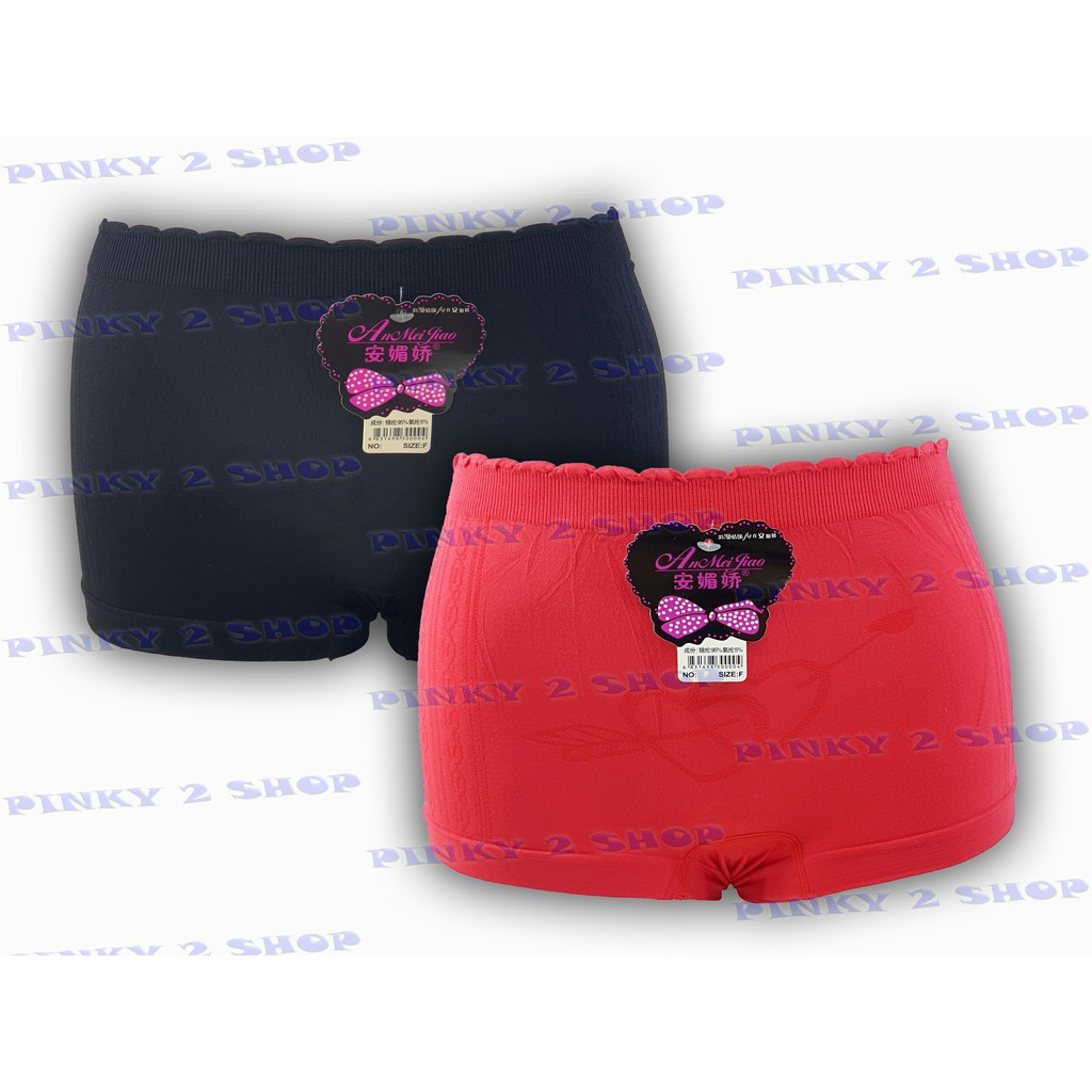 CELANA DALAM WANITA CD BOXER RAJUT