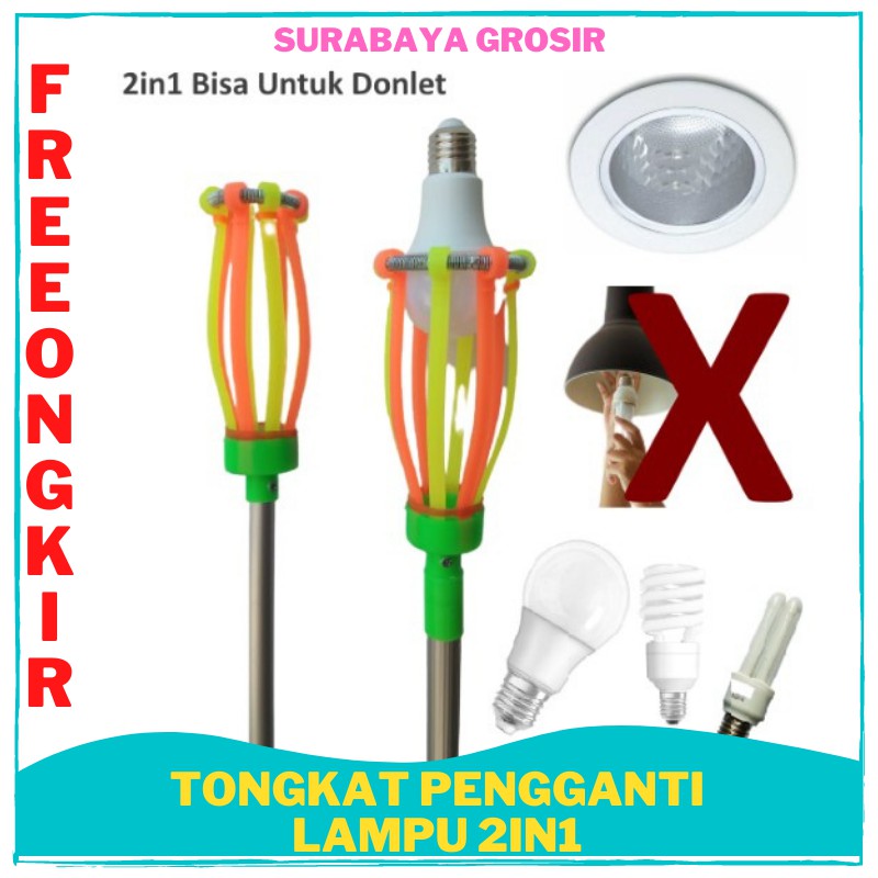 Tongkat  Stik Stick Alat Bantu Pengganti Ganti Lampu 2in1 Atap  Rumah Tinggi  Mudah Murah Praktis SG