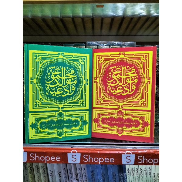 Majmu' maulid barzanji dan maulid diba'i cetakan toha putra semarang T