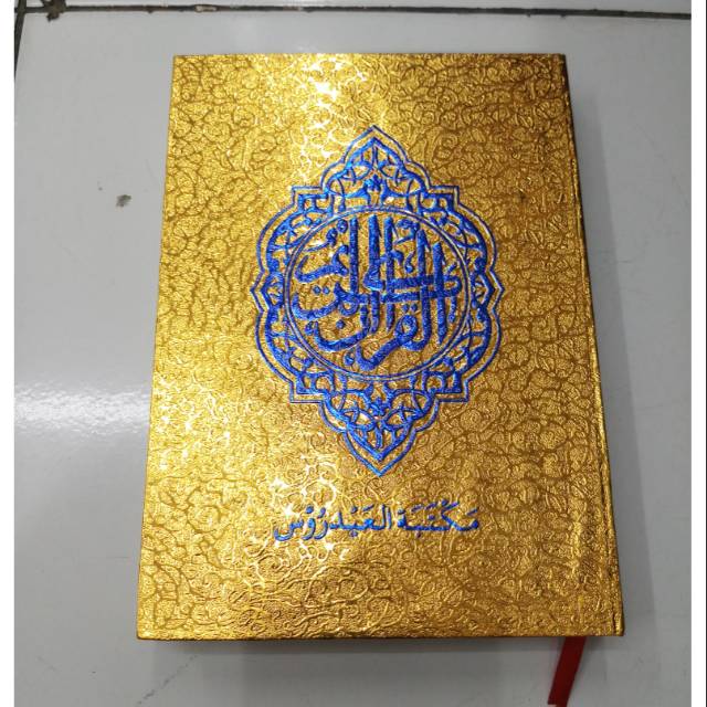 Buku Alquran Gold Ukuran Kecil