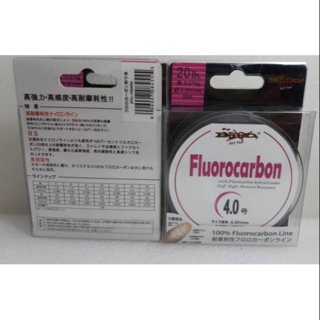 Flouro Carbon Japan Senar Pancing Leader Flouro Carbon 20LB