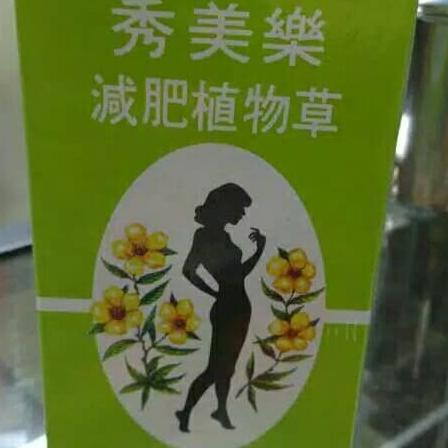 

[ COD ] Slimming herb tea / teh herbal langsing / teh hijau celup BOOM SALE Kode 157