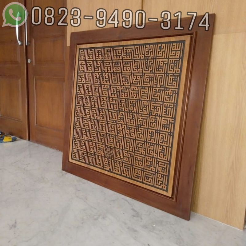 Kaligrafi Asmaul Husna Kayu Jati Kufi 1x1 m Ukiran Jepara Untuk Hiasan Dinding