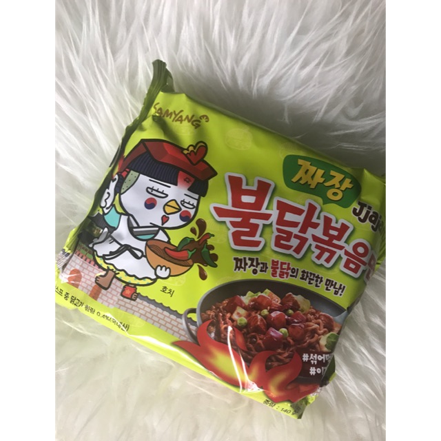 

SAMYANG Jjyang Hijau