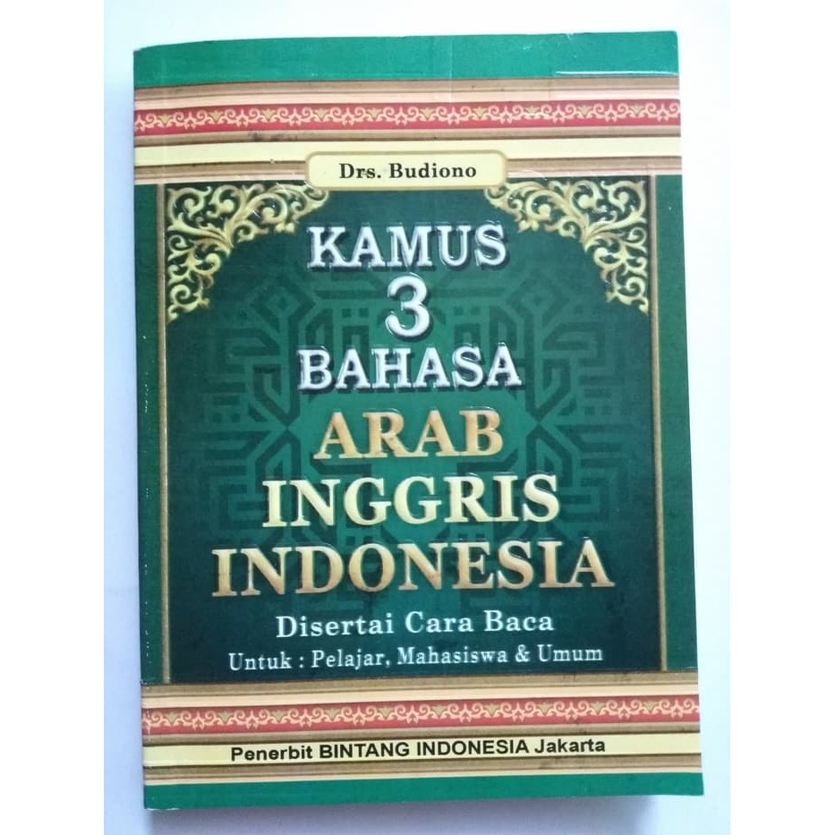 Kamus 3 Bahasa Arab Inggris Indonesia Shopee Indonesia