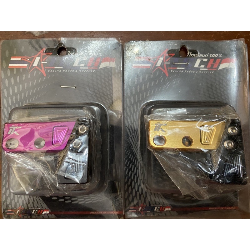 dudukan kopling plat kopling Kawasaki ninjaR RR aitech original
