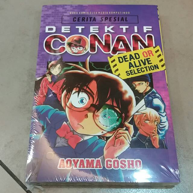 Komik Detective Conan Spesial: Dead or Alive Selection - Aoyama Gosho