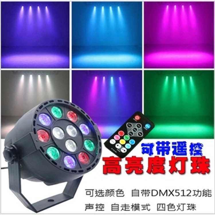 lampu disko PAR 12 led RGBW