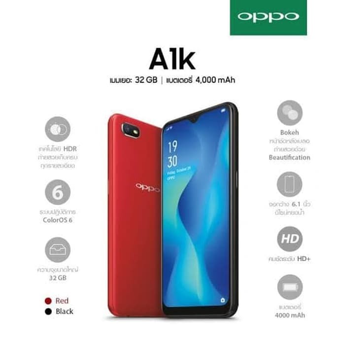 Hp Oppo A1k 2 32 Garansi Resmi Oppo Shopee Indonesia