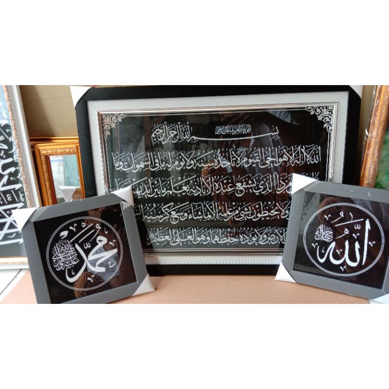 Pigura Kaligrafi Kaca Ayat Kursi 60x80 dan 28x28