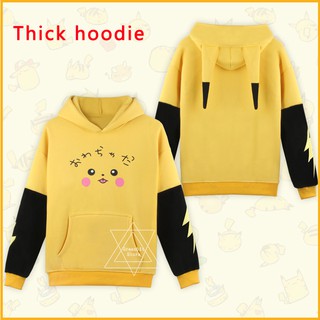 pokemon yellow hoodie