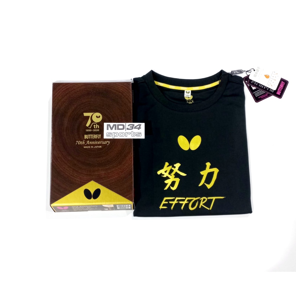 KAYU BUTTERFLY EFFORT 70TH ANNIVERSARY (1950 - 2020) LIMITED EDITION
