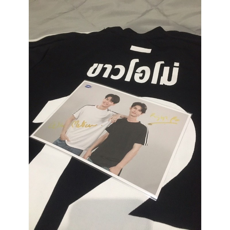 Official Jersey Brightwin