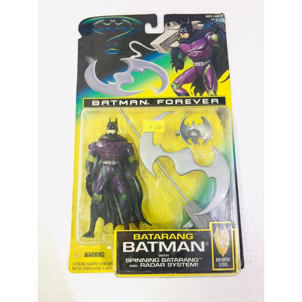 Kenner Batarang Batman with Spinning Batarang and Radar System