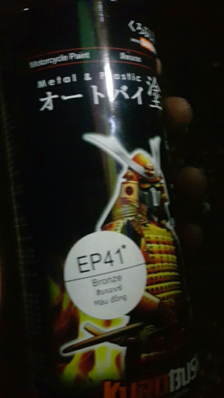 Samurai Paint 400ml Bronze (ep41), Spray Paint Samurai