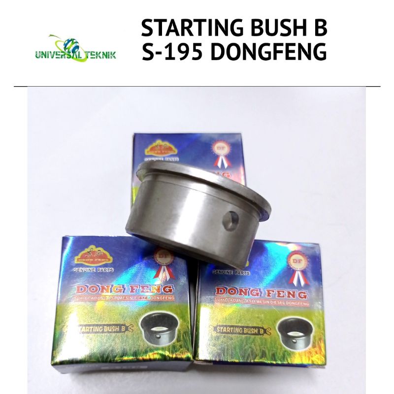 BUSH STARTING DIESEL S195 DONGFENG