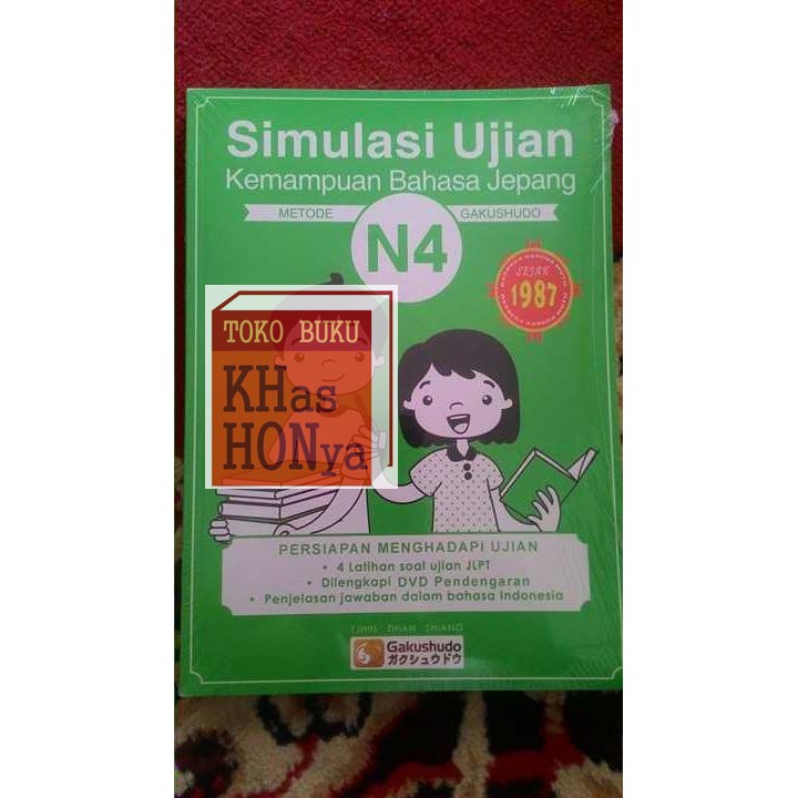 SIMULASI UJIAN KEMAMPUAN BAHASA JEPANG N 4 + DVD