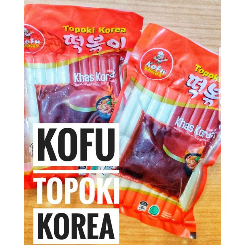 

Topokki korea