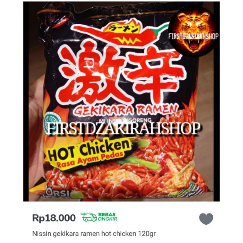 

Nissin Gekikara ramen hot chicken 120gr