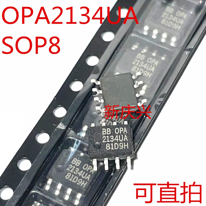 5pcs IC 2134UA OPA2134UA OPA2134 SOP-8 SMD