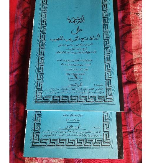 

Terbaru.. surahan fathul qorib pandeglang solok jengkol