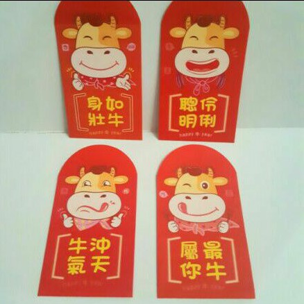 

ANGPAO IMLEK KERBAU 0169 TERMURAH
