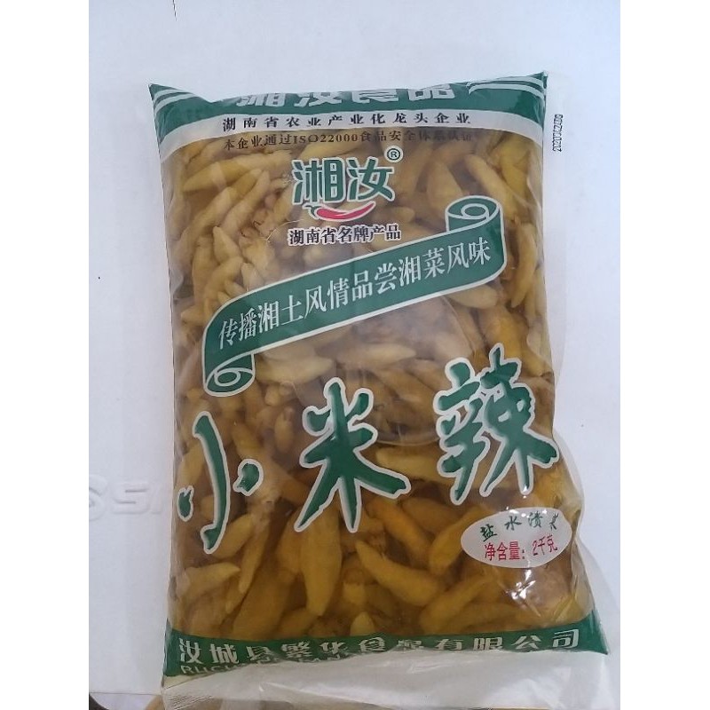 

millet pepper xiao mi la 小米辣
