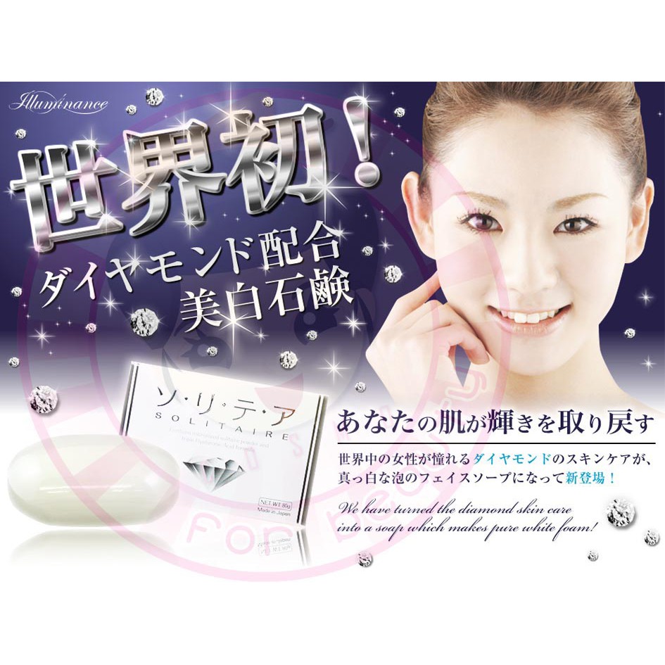 Illuminance Solitaire Whitening Bar | Sabun Whitening Jepang ASLI mengandung micro diamond