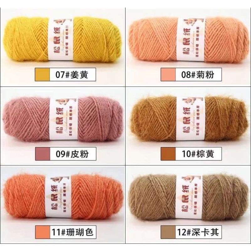 (1-40) Squirrel Yarn / Benang Tupai / Benang Rajut Fluffy dan Fancy Yarn/ Mohair IMPORT