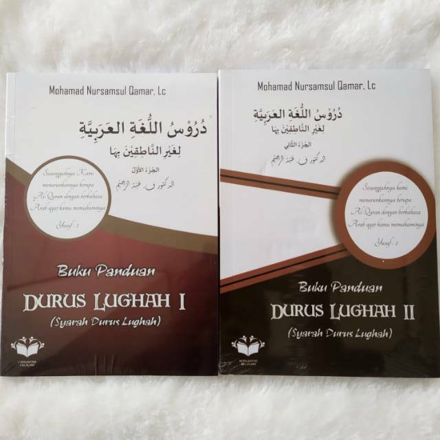 Buku Panduan Durusul Lughah 1 Dan 2 I Ii Syarah Durus Lengkap Buku Bahasa Arab Shopee Indonesia