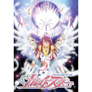 DVD Anime Kaleido Star Sub Indo Lengkap